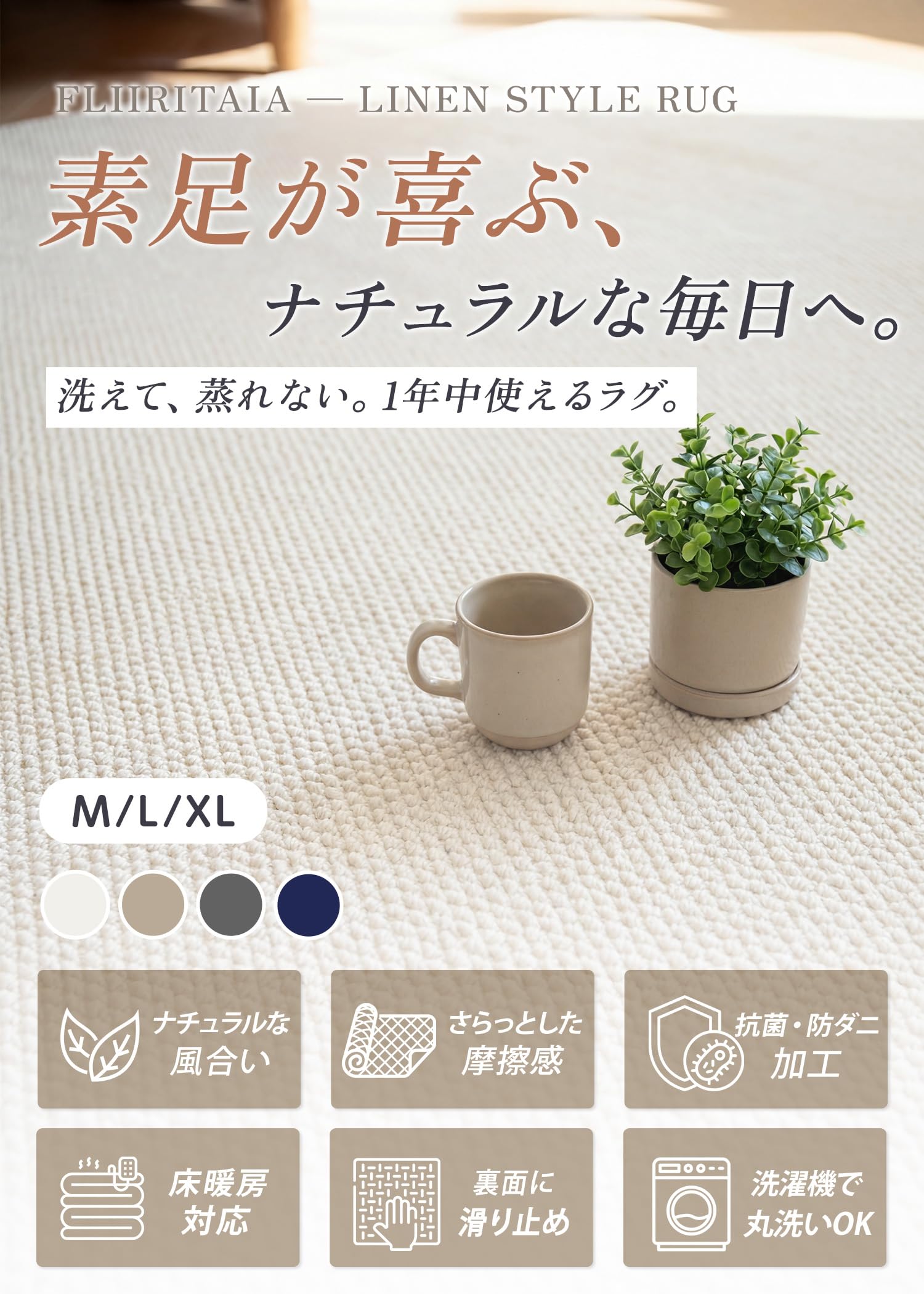 Amazon | FLIIRITAIA ラグ グレー 100*140cm 1畳 リネン風 カーペット
